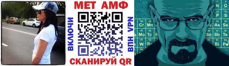 АМФ VHQ  Иланский 