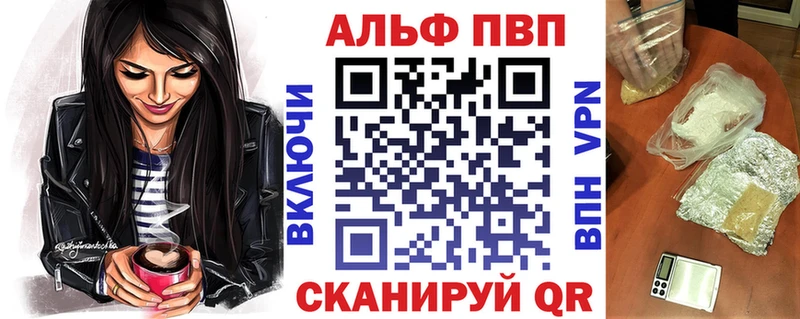 Alpha-PVP СК КРИС  Иланский 