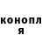 Канабис сатива German Frolov