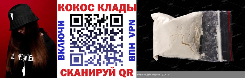КОКАИН Columbia  Иланский 