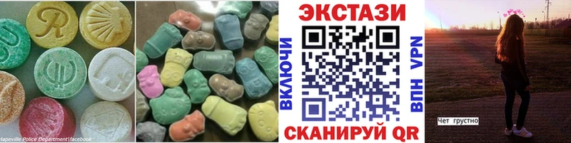 Ecstasy ешки купить наркотик Иланский