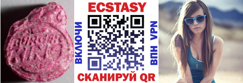 ЭКСТАЗИ Cube Иланский