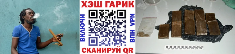 ГАШ AMNESIA HAZE Иланский