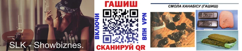 ГАШ гарик  Иланский 