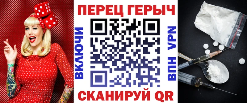 наркотики Иланский mega ONION Героин белый