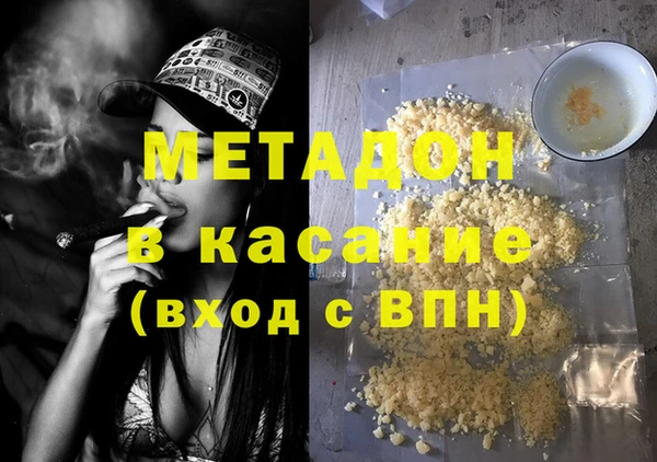 каннабис Аркадак