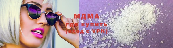 МДПВ Армянск