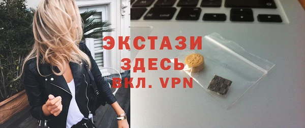 марихуана Арсеньев
