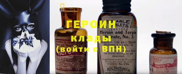 марихуана Арсеньев