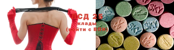 марихуана Арсеньев
