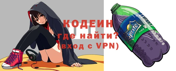 марихуана Арсеньев