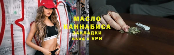 каннабис Аркадак