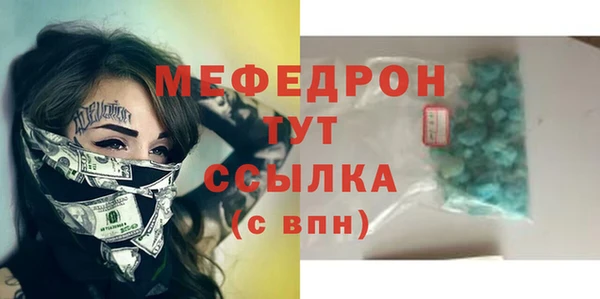 МДПВ Армянск