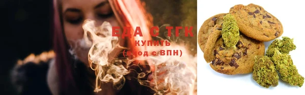 марихуана Арсеньев