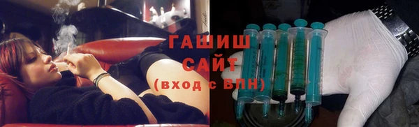 марихуана Арсеньев