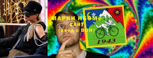 марихуана Арсеньев