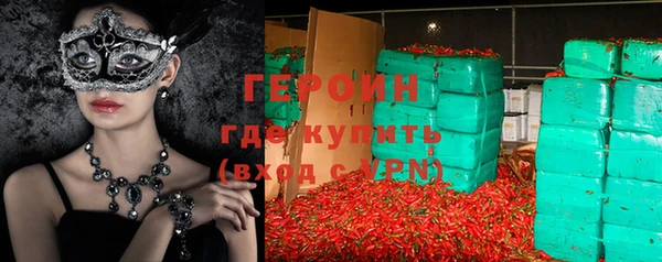 марихуана Арсеньев