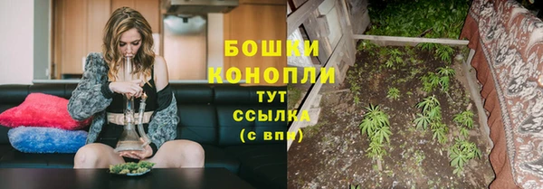 марихуана Арсеньев