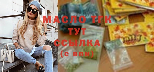 марихуана Арсеньев