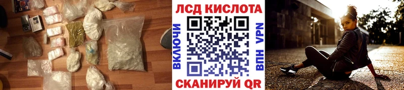 ЛСД экстази ecstasy  наркотики  Иланский 