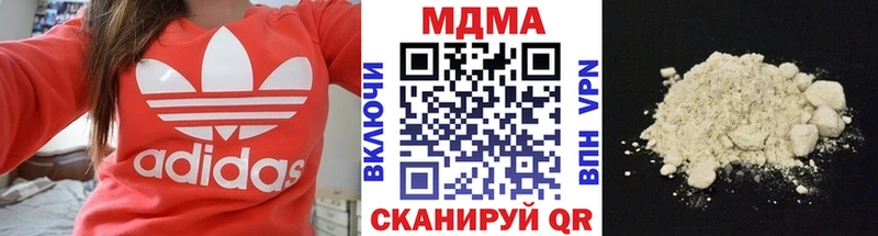 МДМА кристаллы  магазин  наркотиков  Иланский 