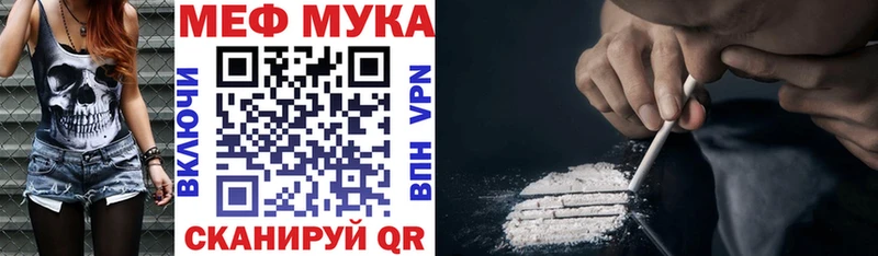 МЕФ кристаллы Иланский