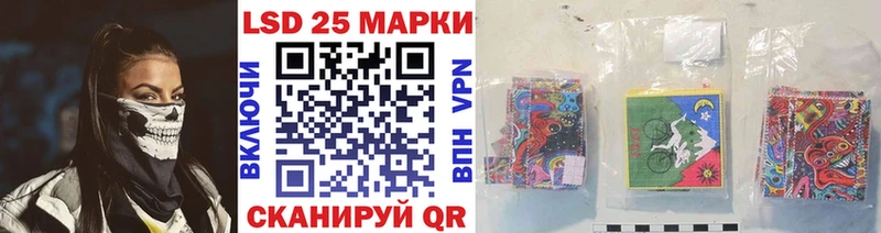 как найти закладки  Иланский  Марки 25I-NBOMe 1,8мг 
