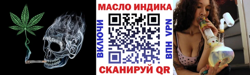ТГК гашишное масло Иланский