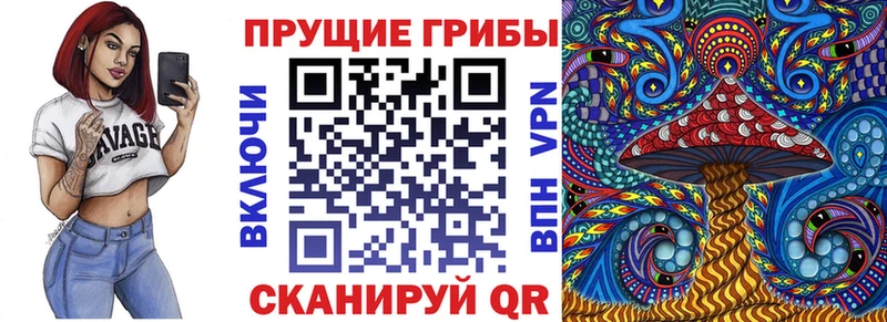 Галлюциногенные грибы мухоморы  Иланский 